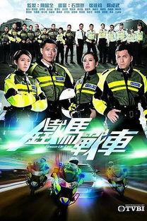 铁马战车国语免费观看,热血激战，铁血豪情再现荧屏