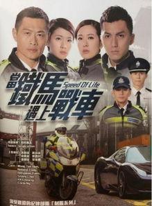 铁马战车国语免费观看,热血激战，铁血豪情再现荧屏