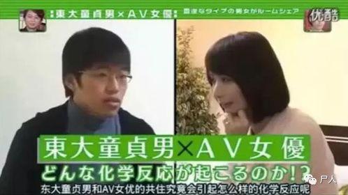 日本那些变态节目,挑战道德底线，探索人性黑暗面