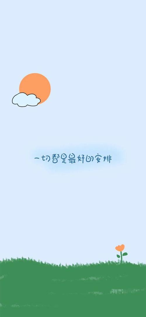 有内涵的文字图片,绘就人生哲理