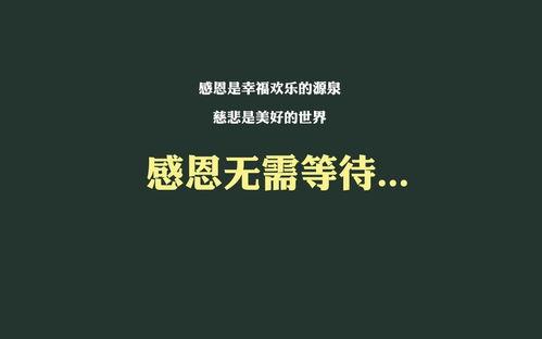 有内涵的文字图片,绘就人生哲理