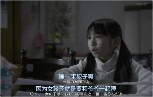 日本杀女生的电影,血色青春之谜