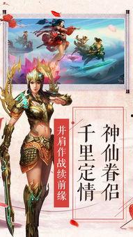 张保仔国语版 迅雷下载,传奇海盗的迅雷下载之旅