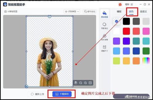 怎么识别图片里的人物,揭秘如何从图片中精准识别人物