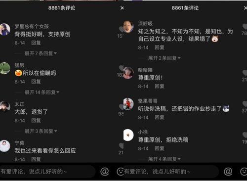 抖音吃瓜爆料网站地址