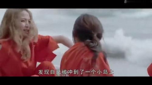 荒岛女囚手机在线观看,手机解锁的逃亡之旅