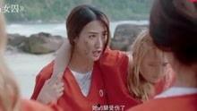 荒岛女囚手机在线观看,手机解锁的逃亡之旅