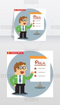 计划图片,计划图片中的科技与生活蓝图