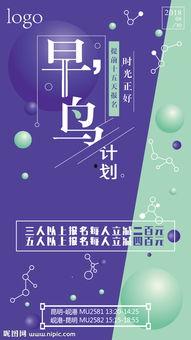 计划图片,计划图片中的科技与生活蓝图