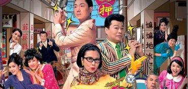 荃加福禄寿探案国语版,笑破谜团，福禄寿智破奇案