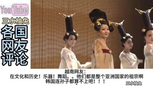 韩国人看中国古典舞,传承与创新