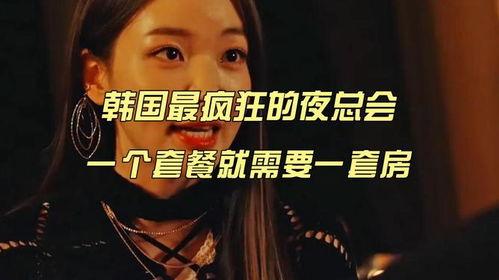 一夜韩国,揭秘神秘东方国度的魅力之夜