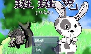 比特兔国语,探索数字世界的奇幻之旅