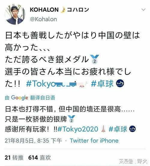 日本称呼中国,跨越时空的称呼变迁