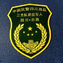 武警盾牌图片大全,图片大全中的英勇守护者