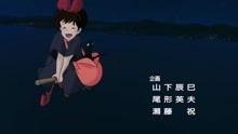 魔女宅急便国语高清下载,高清国语版，奇幻冒险之旅，一触即发！