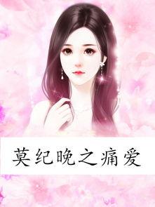 痛爱在线观看,情感纠葛的深情演绎