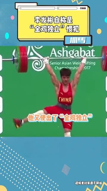 举重视频,力量与美的完美融合
