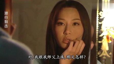 电影潜行狙击国语,卧底风云，生死较量