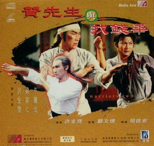 赞先生与找钱华国语版,一场现代都市的奇幻冒险