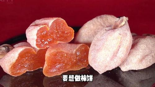 柿饼制作视频,传统技艺与现代视角的完美融合