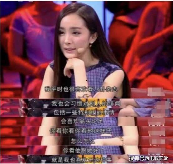 明星吃瓜八卦娱乐是真的吗,真相还是虚构？揭秘娱乐圈传闻背后的真相