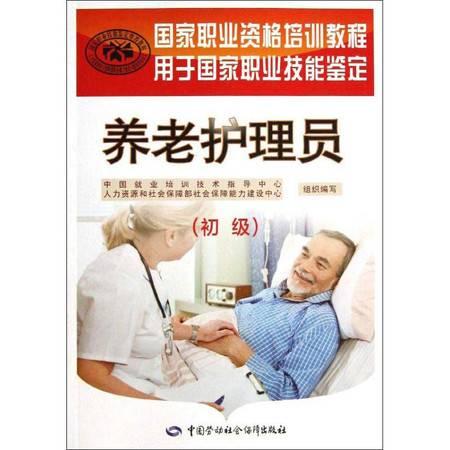 护理图片大全,揭秘医疗护理的温馨瞬间