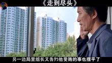 韩国走到尽头在线观看,全景式探秘之旅