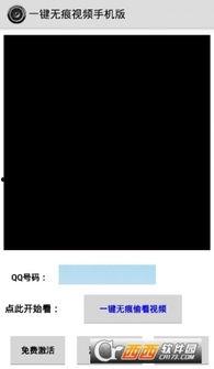 强开视频,揭秘强开视频背后的技术奥秘与伦理挑战