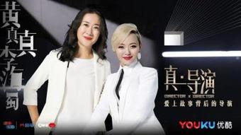 两女杯在线观看地址,一场视觉与情感的盛宴