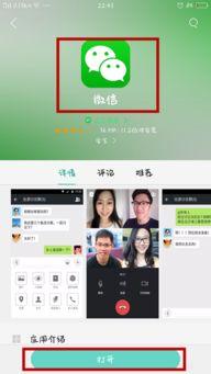 微信视频安全吗,揭秘隐私保护背后的技术防线