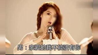 韩剧不能没有你国语版,跨越时空的深情守候
