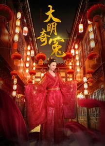 后宫浮云在线观看,宫廷权谋，爱恨情仇的华丽演绎