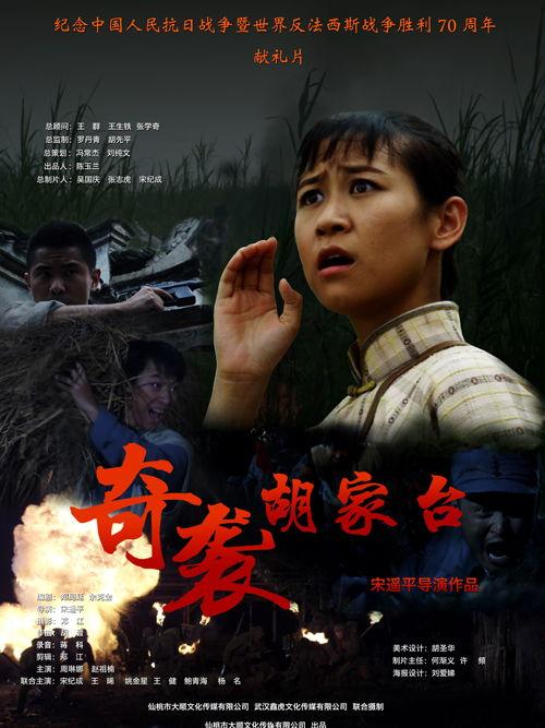 干爹电影在线观看,揭秘幕后恩怨，在线观看尽享精彩