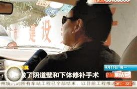 在线观看强暴,揭秘在线观看强暴的黑暗面