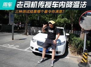老司机的图片大全