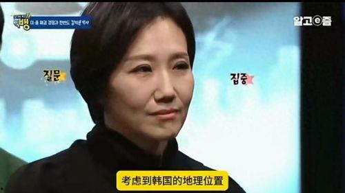韩国人自大,韩国民族自豪感的崛起与影响