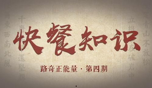 正能量励志视频,正能量励志视频深度解析