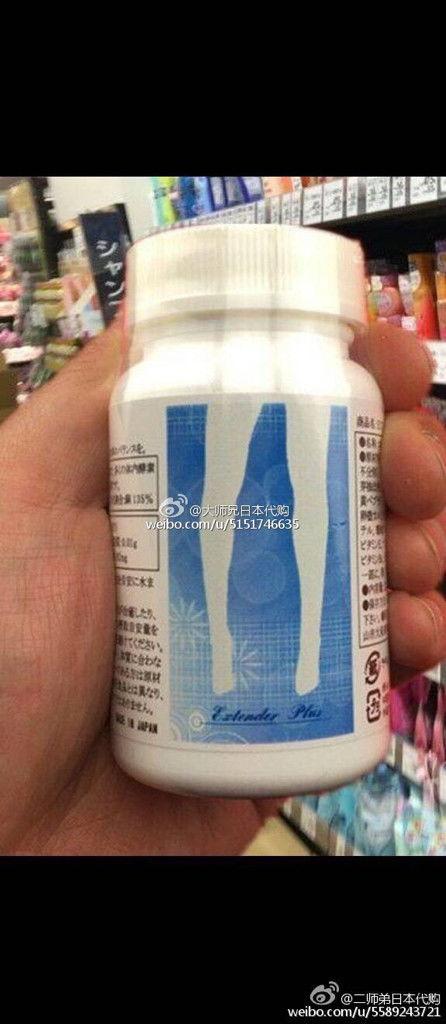 日本钙片迅雷,助力骨骼健康，守护全家幸福