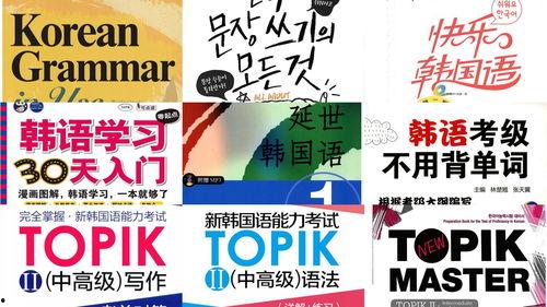 韩国语中国,韩国语与中国文化的交融与影响