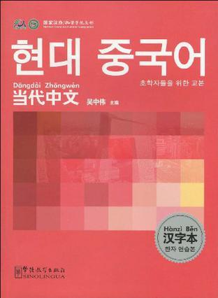 韩国语中国,韩国语与中国文化的交融与影响