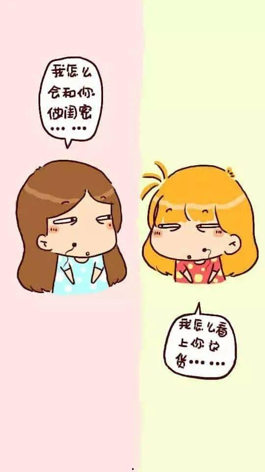闺蜜聊天背图片大全,趣味互动，回忆满满