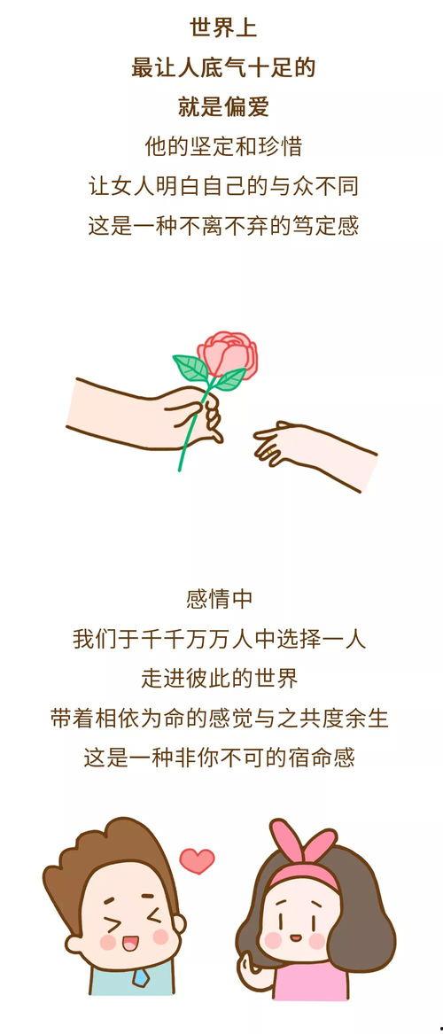 闺蜜聊天背图片大全,趣味互动，回忆满满