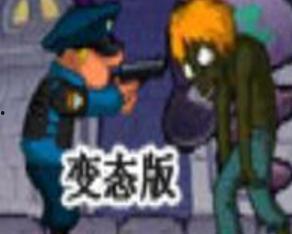 僵尸警察5国语,末世重生，捍卫人间正义