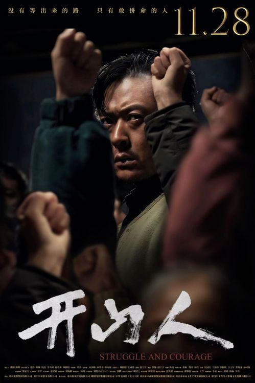 德州龙电影国语,激情燃烧的西部传奇