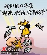 有意义的漫画图片,一幅图胜千言