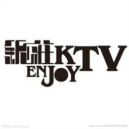 ktv墙纸图片大全图片,尽享时尚与舒适的视觉盛宴