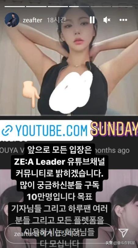 韩国女主播直播19禁,尺度惊人引热议