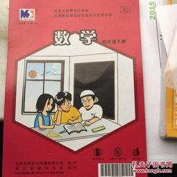 四年级学具图片大全,探索知识宝库的趣味工具集