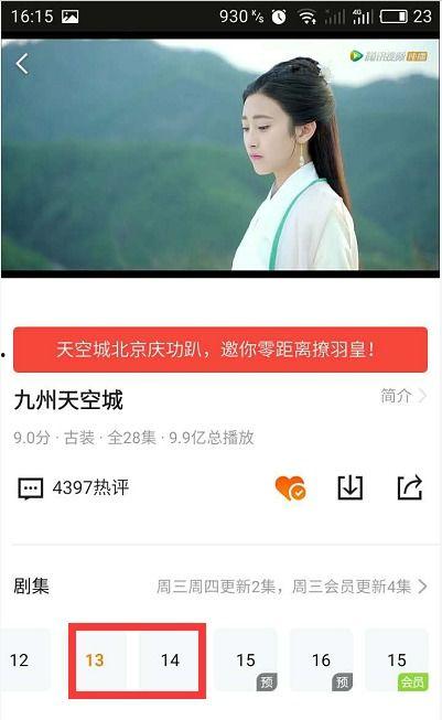 九洲视频,探索视听盛宴的无限魅力